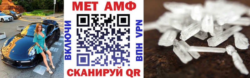 АМФЕТАМИН 98%  что такое   Северск 