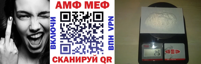 АМФ Premium Северск