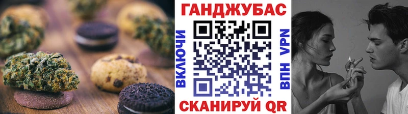 где купить Северск mega ссылки Еда ТГК конопля