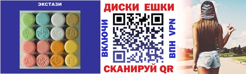 что такое   Северск  ЭКСТАЗИ VHQ 