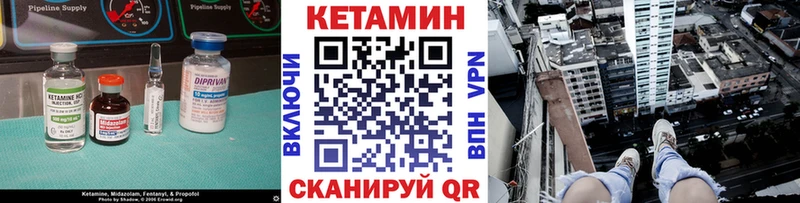 darknet состав Северск Кетамин ketamine где купить наркотик