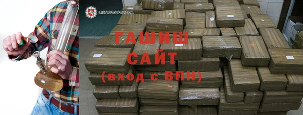ГАЛЛЮЦИНОГЕННЫЕ ГРИБЫ Богородицк