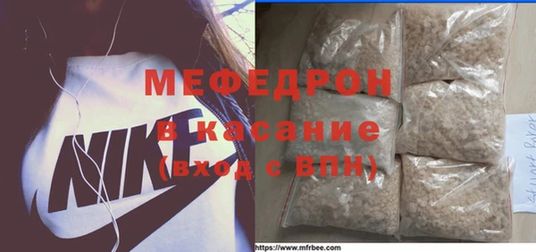 крисы Богородск