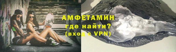 ГАЛЛЮЦИНОГЕННЫЕ ГРИБЫ Богородицк