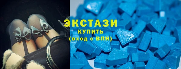 крисы Богородск