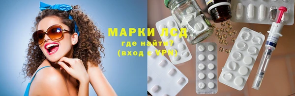 ГАЛЛЮЦИНОГЕННЫЕ ГРИБЫ Богородицк