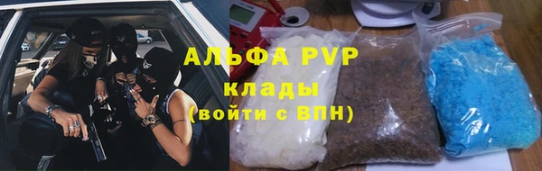 гидра Нефтегорск