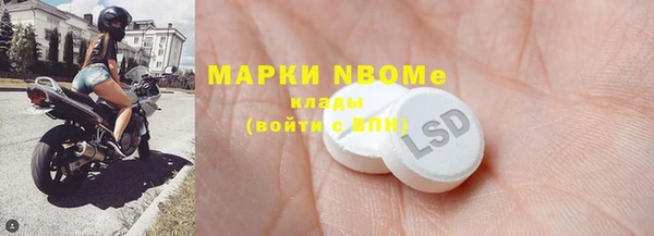 ГАЛЛЮЦИНОГЕННЫЕ ГРИБЫ Богородицк