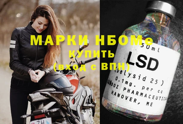 ГАЛЛЮЦИНОГЕННЫЕ ГРИБЫ Богородицк