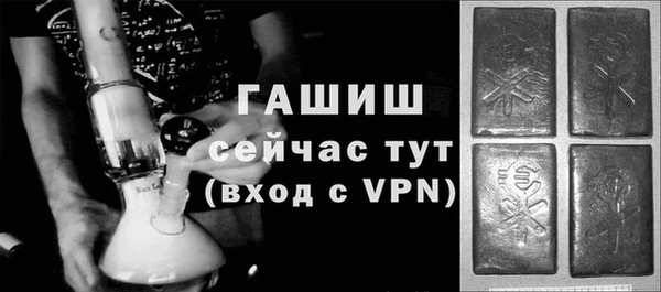 ГАЛЛЮЦИНОГЕННЫЕ ГРИБЫ Богородицк