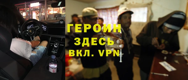 крисы Богородск