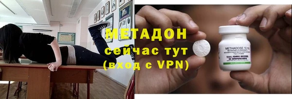 крисы Богородск