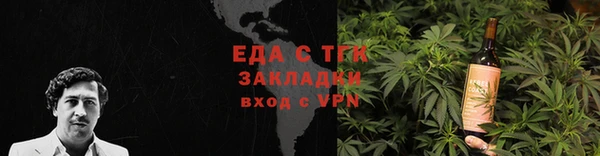 марихуана Богданович