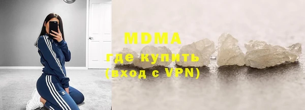 альфа пвп VHQ Белоозёрский