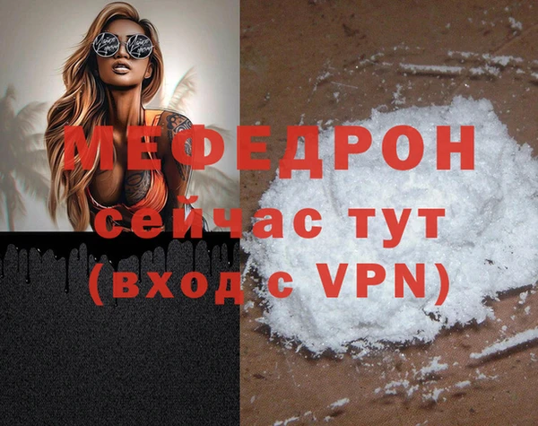ГАЛЛЮЦИНОГЕННЫЕ ГРИБЫ Богородицк