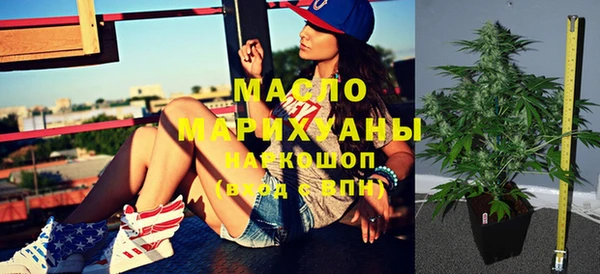 марихуана Богданович