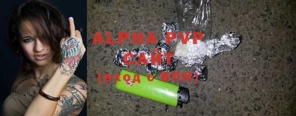 ГАЛЛЮЦИНОГЕННЫЕ ГРИБЫ Богородицк