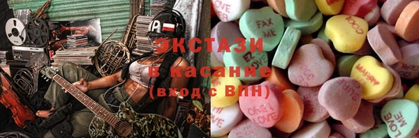 ГАЛЛЮЦИНОГЕННЫЕ ГРИБЫ Богородицк