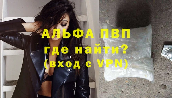 кокаин VHQ Бронницы