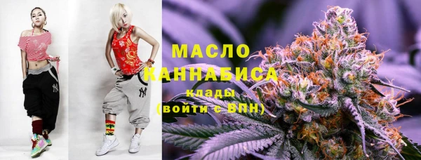 марихуана Богданович
