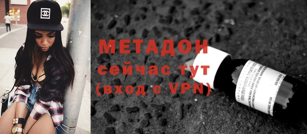 ГАЛЛЮЦИНОГЕННЫЕ ГРИБЫ Богородицк