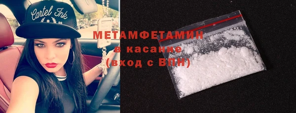 ГАЛЛЮЦИНОГЕННЫЕ ГРИБЫ Богородицк