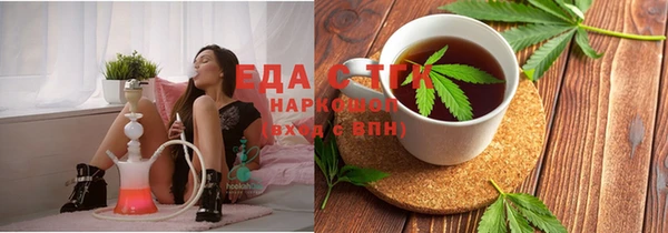 ALPHA-PVP Бугульма