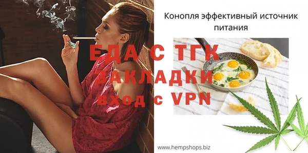 кокаин перу Белокуриха