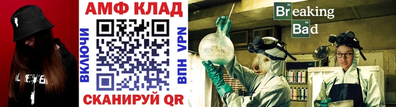 МЕТАМФЕТАМИН витя  магазин  наркотиков  Северск 