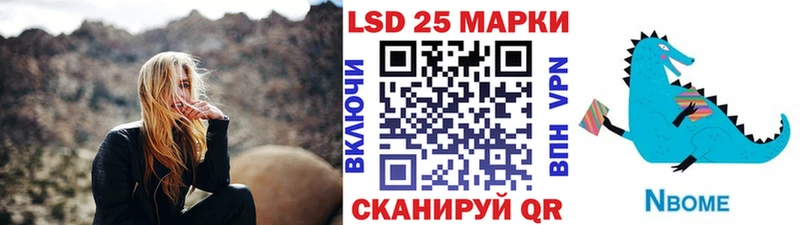 дарк нет Telegram цена Северск Марки 25I-NBOMe 1,8мг